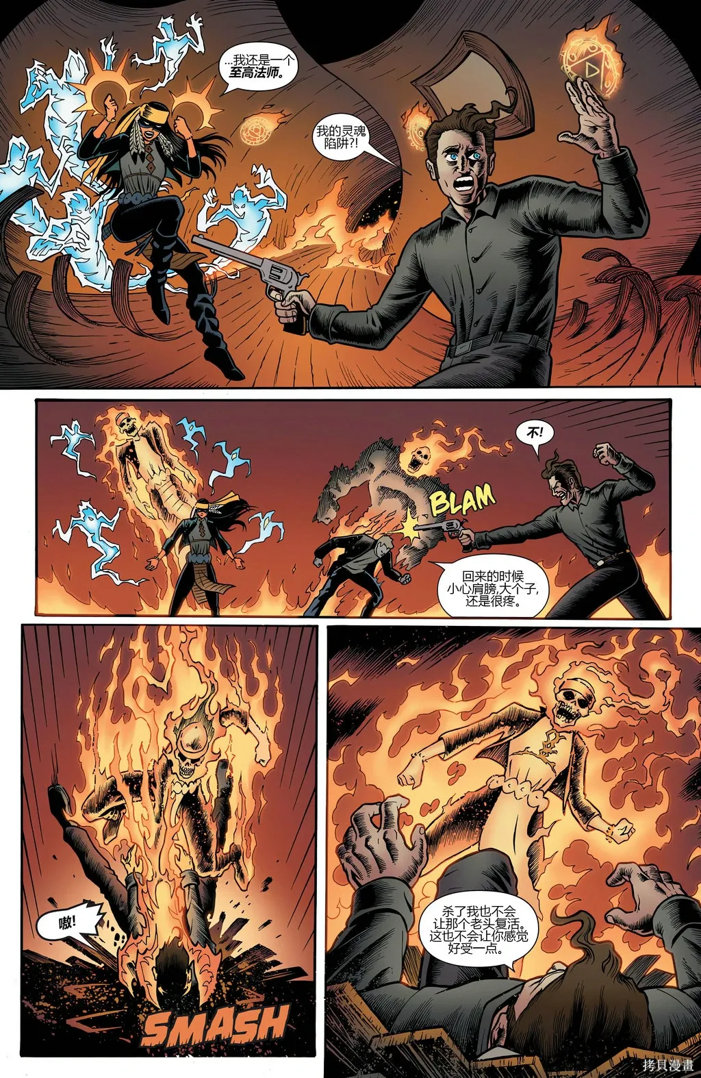 第20卷 第29页