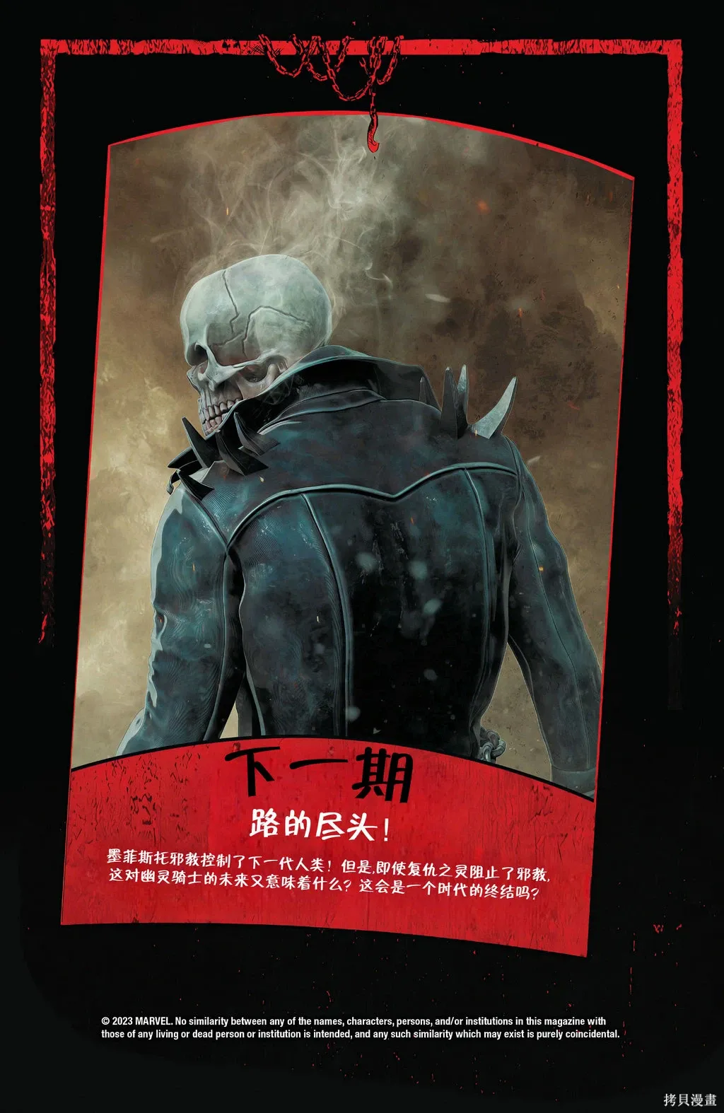 第20卷 第31页