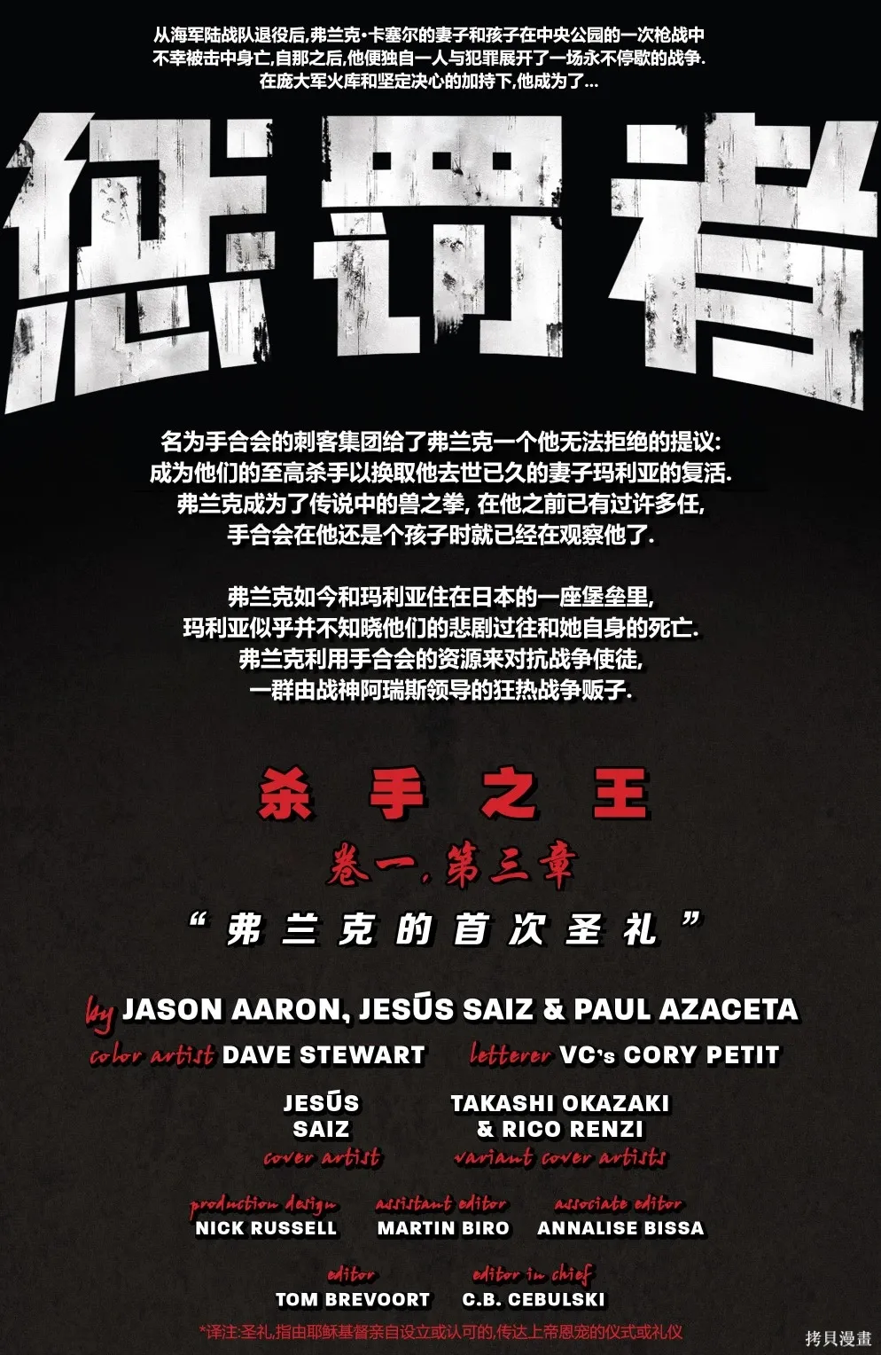 第03卷 第2页