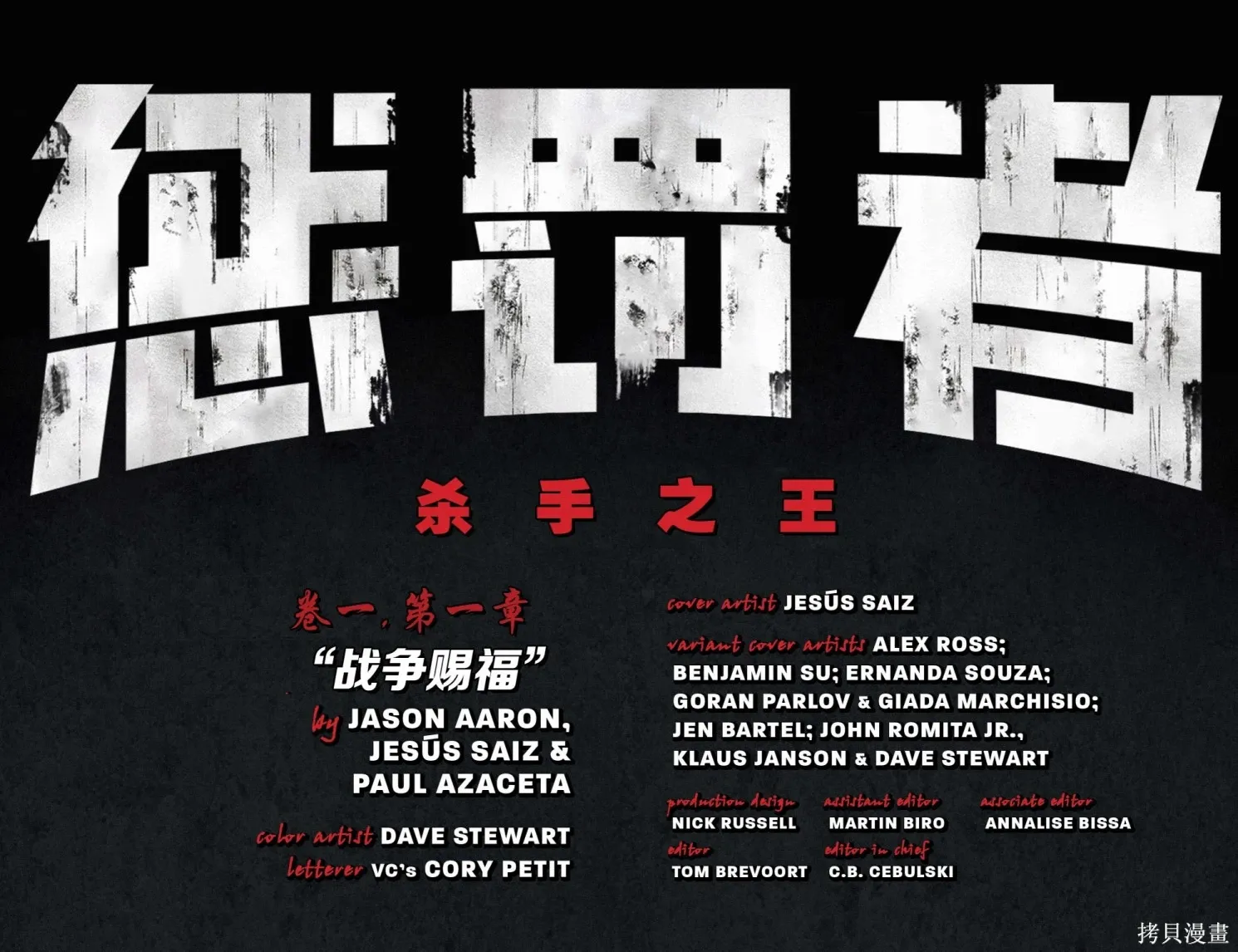 第01卷 第8页