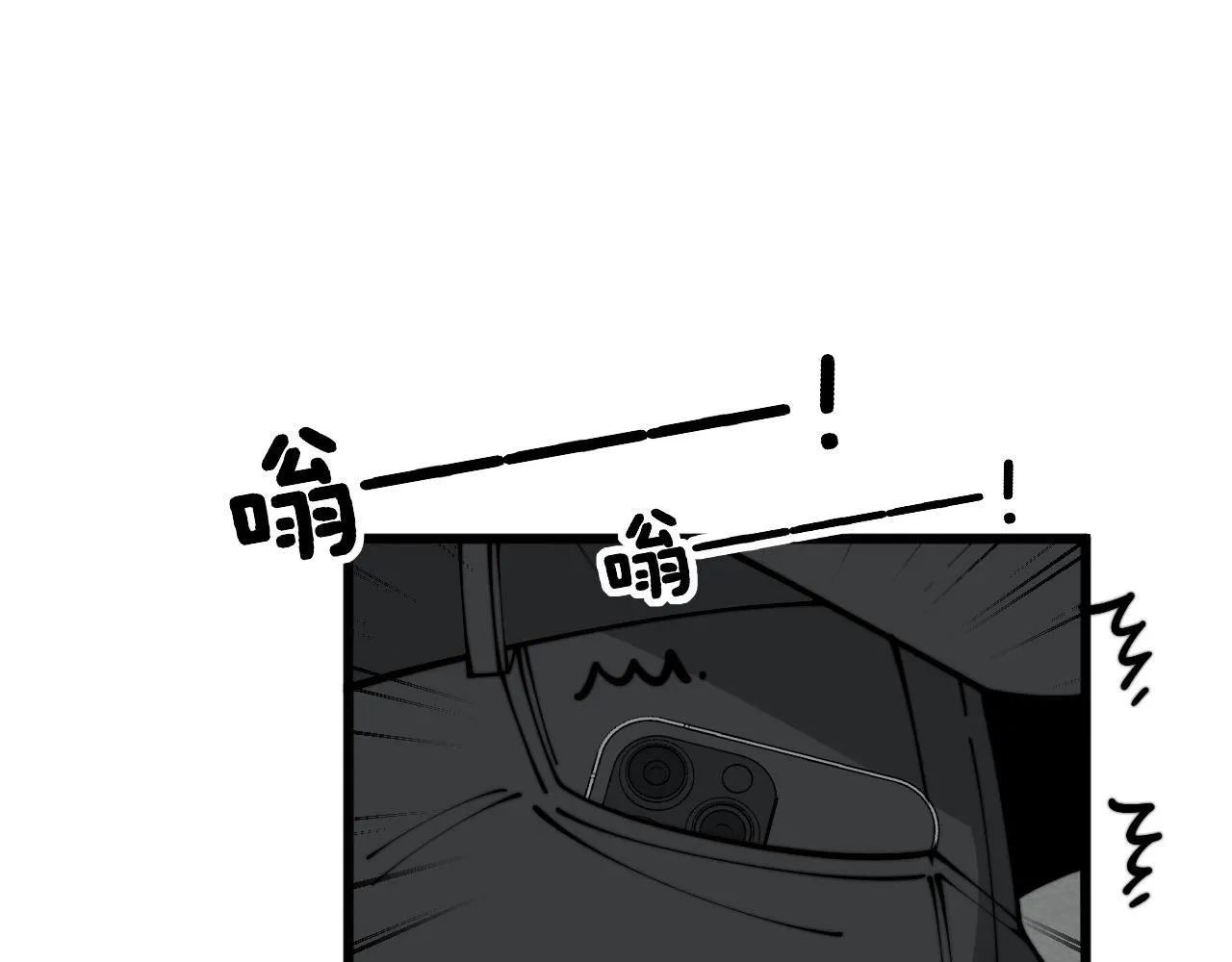 第357话 门票 第16页