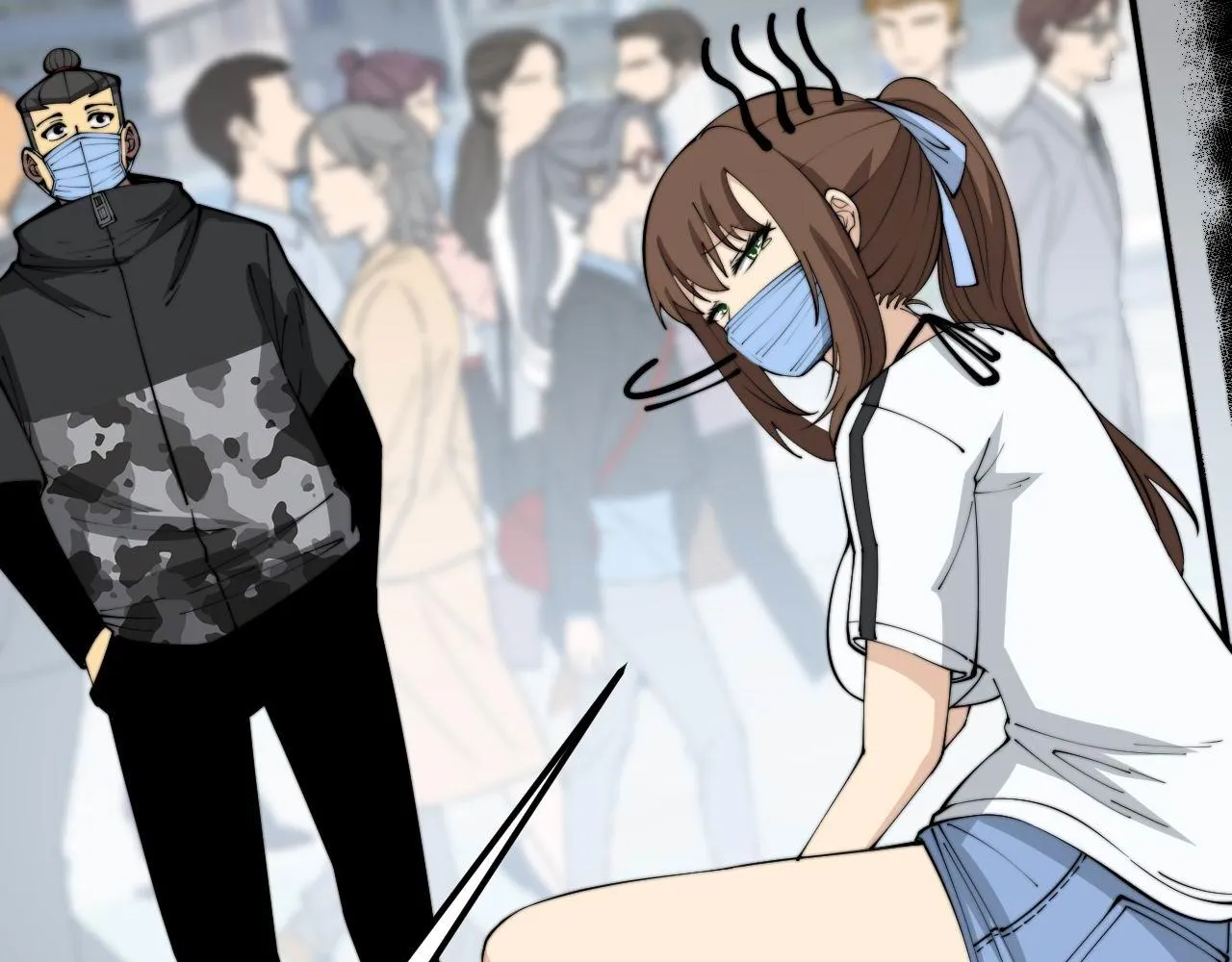 第357话 门票 第29页