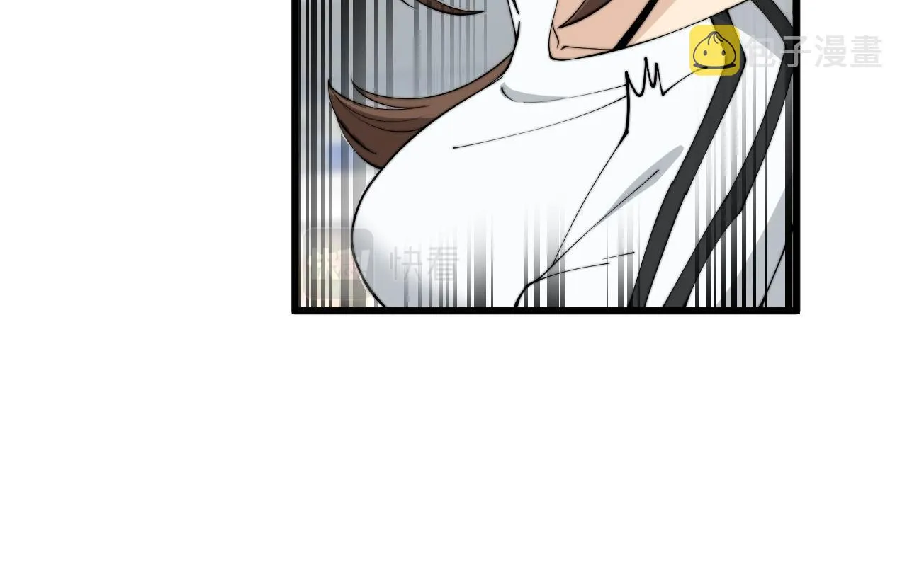 第357话 门票 第32页