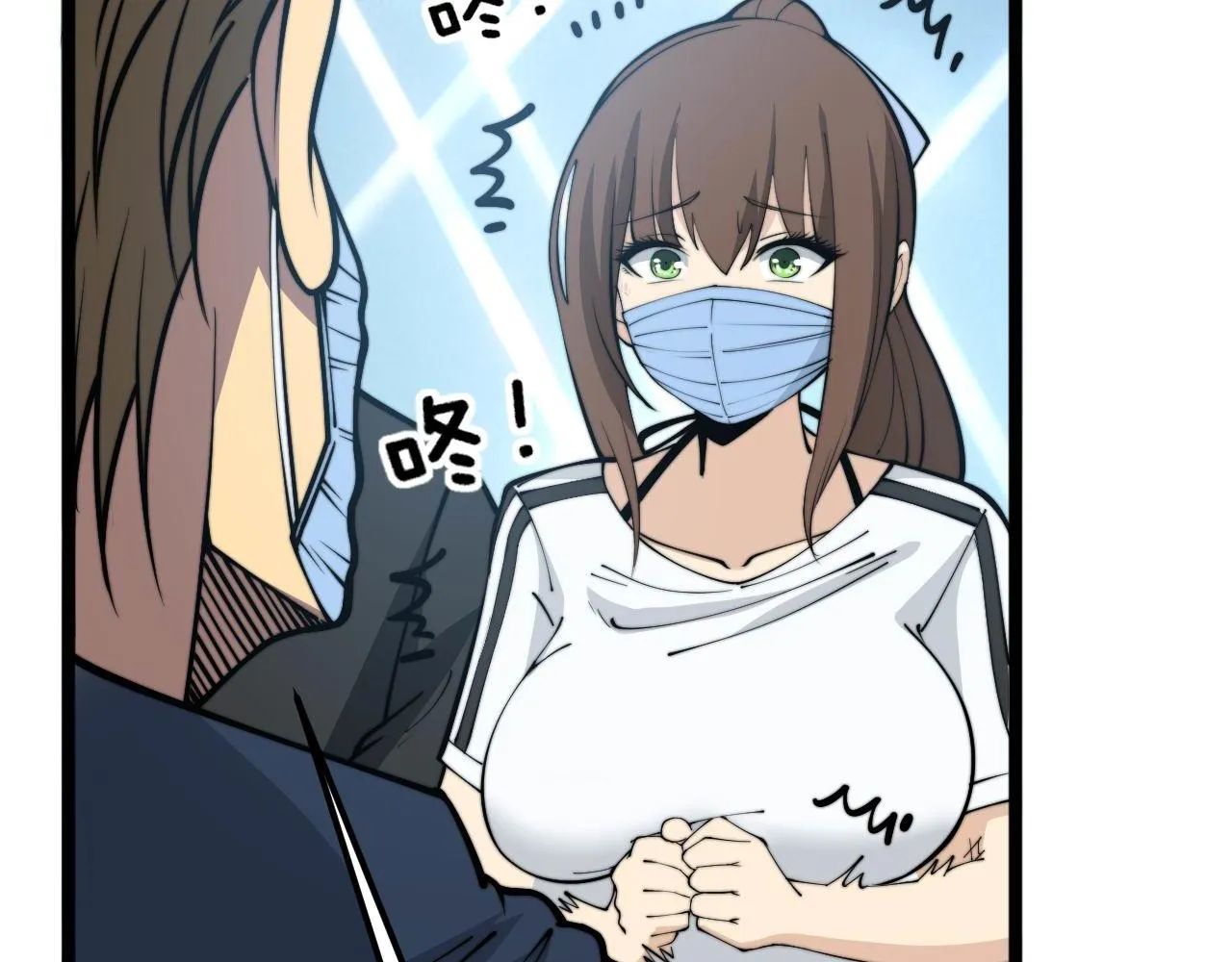 第357话 门票 第46页