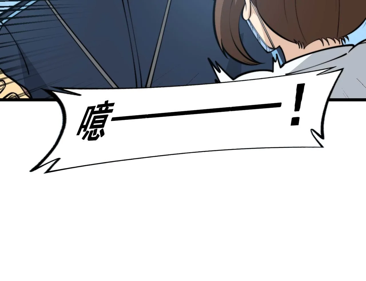 第357话 门票 第49页