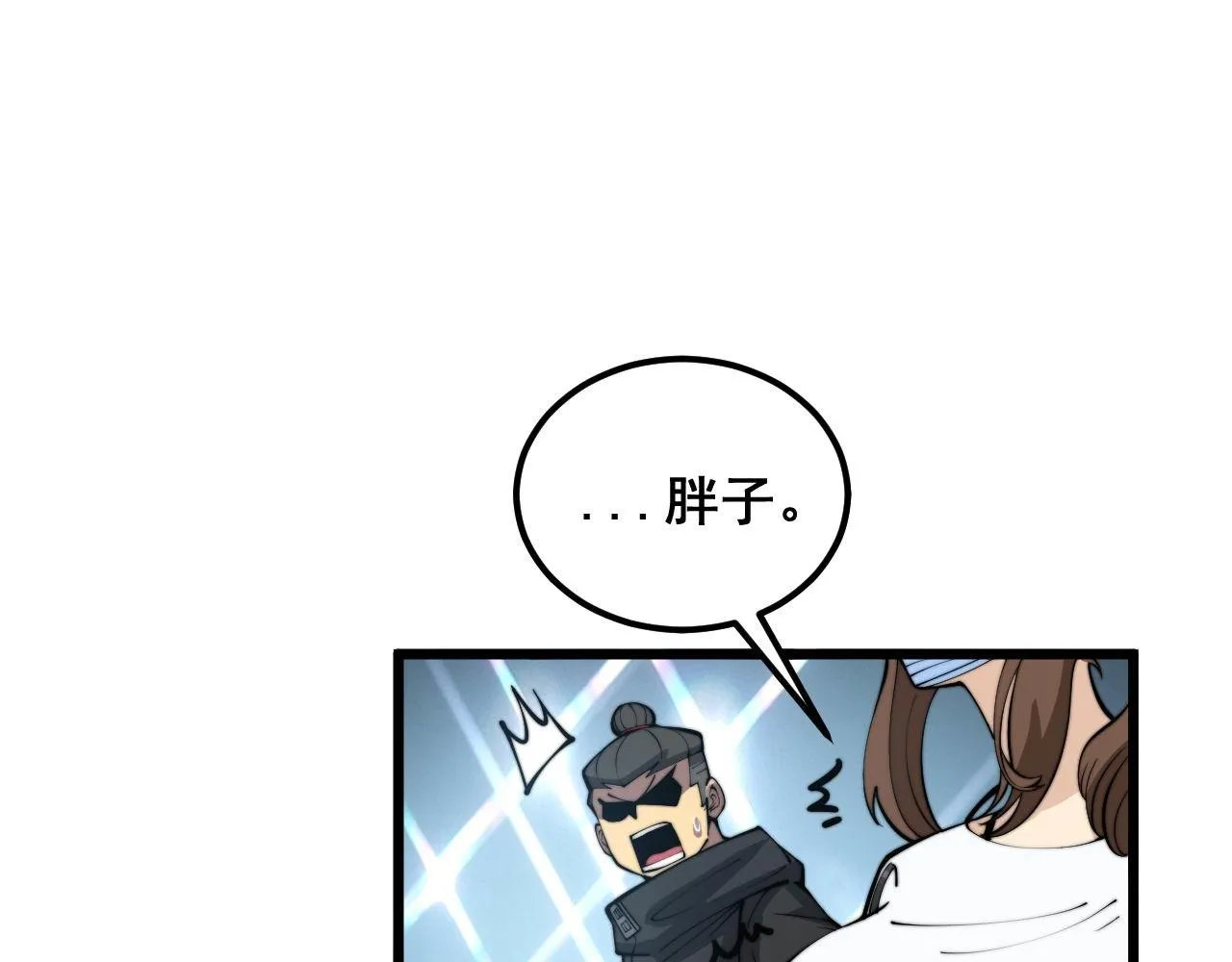 第357话 门票 第50页