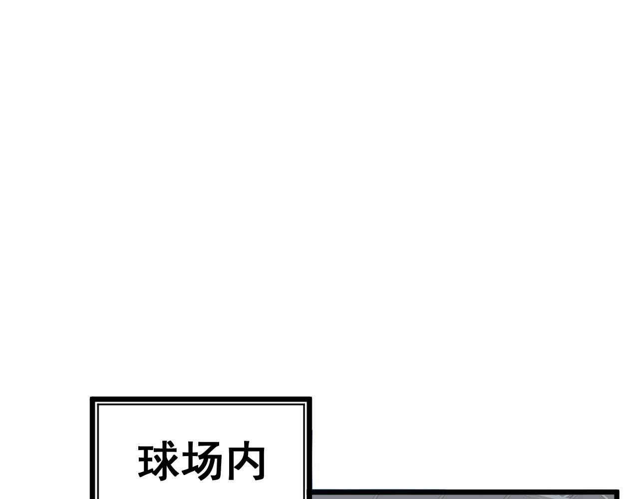 第357话 门票 第58页