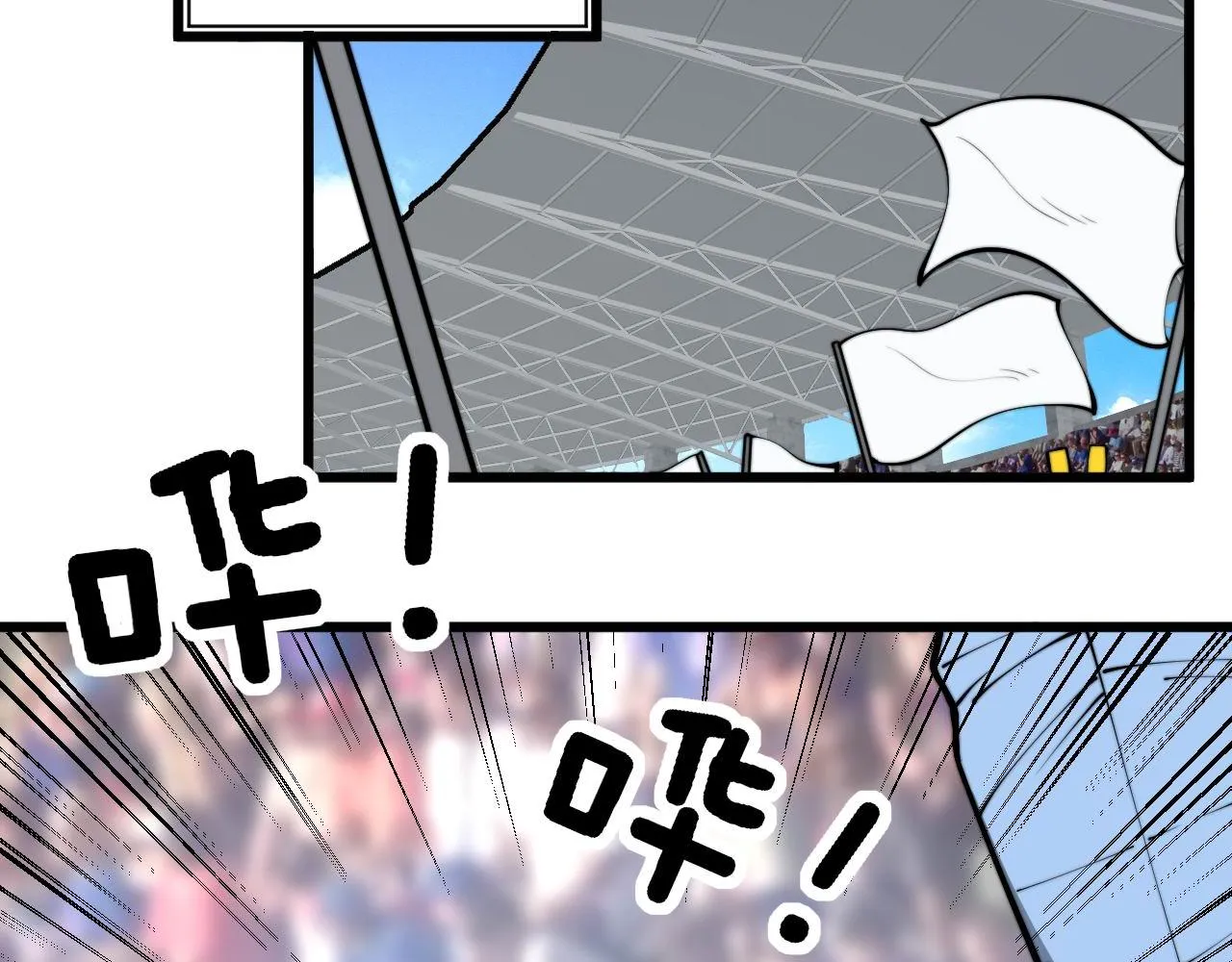 第357话 门票 第59页