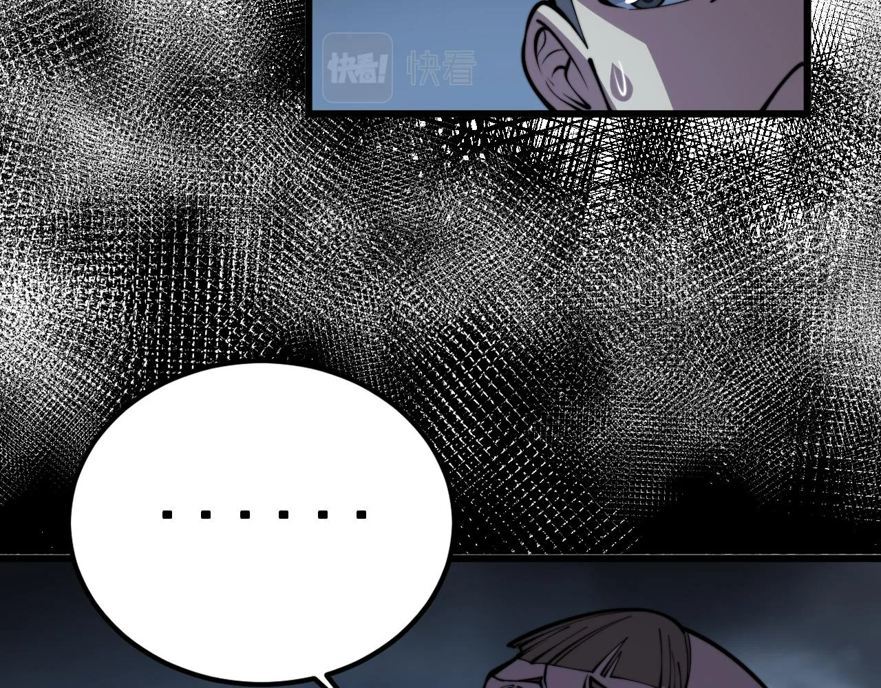 第357话 门票 第91页