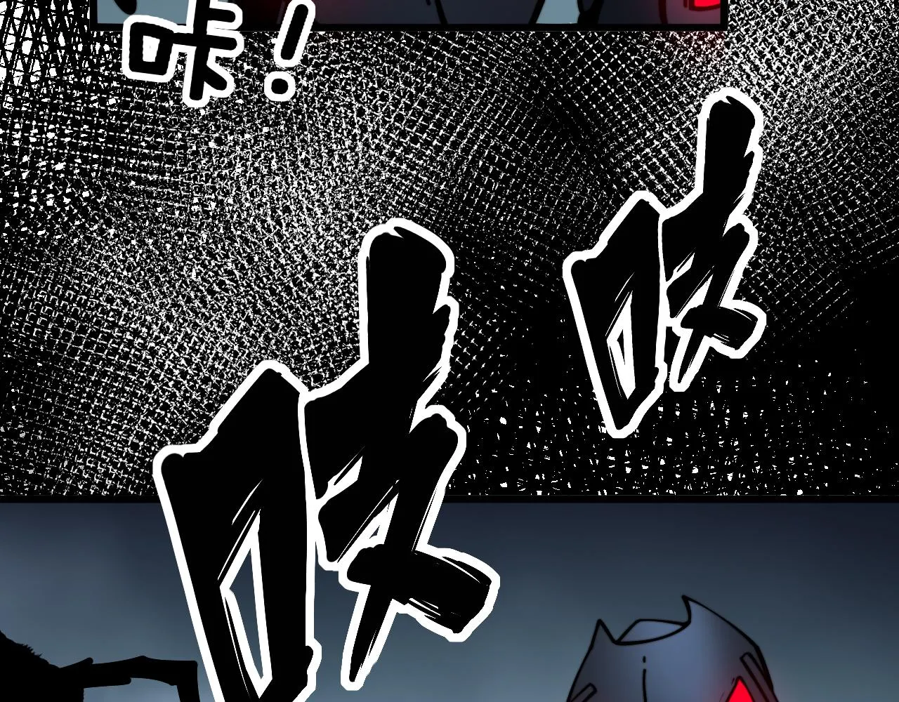 第357话 门票 第94页