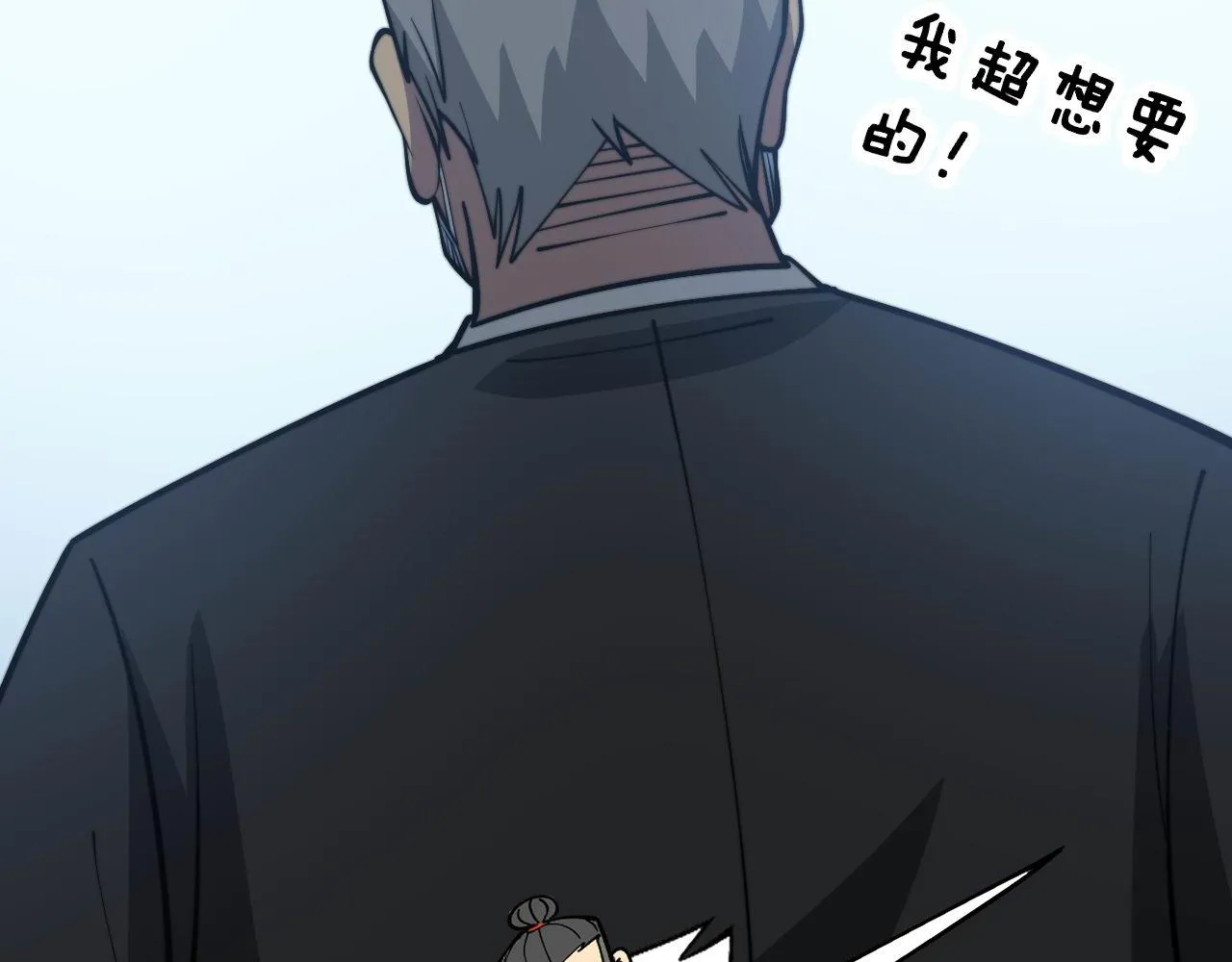 第357话 门票 第105页