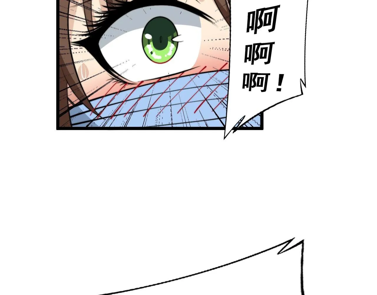 第357话 门票 第109页