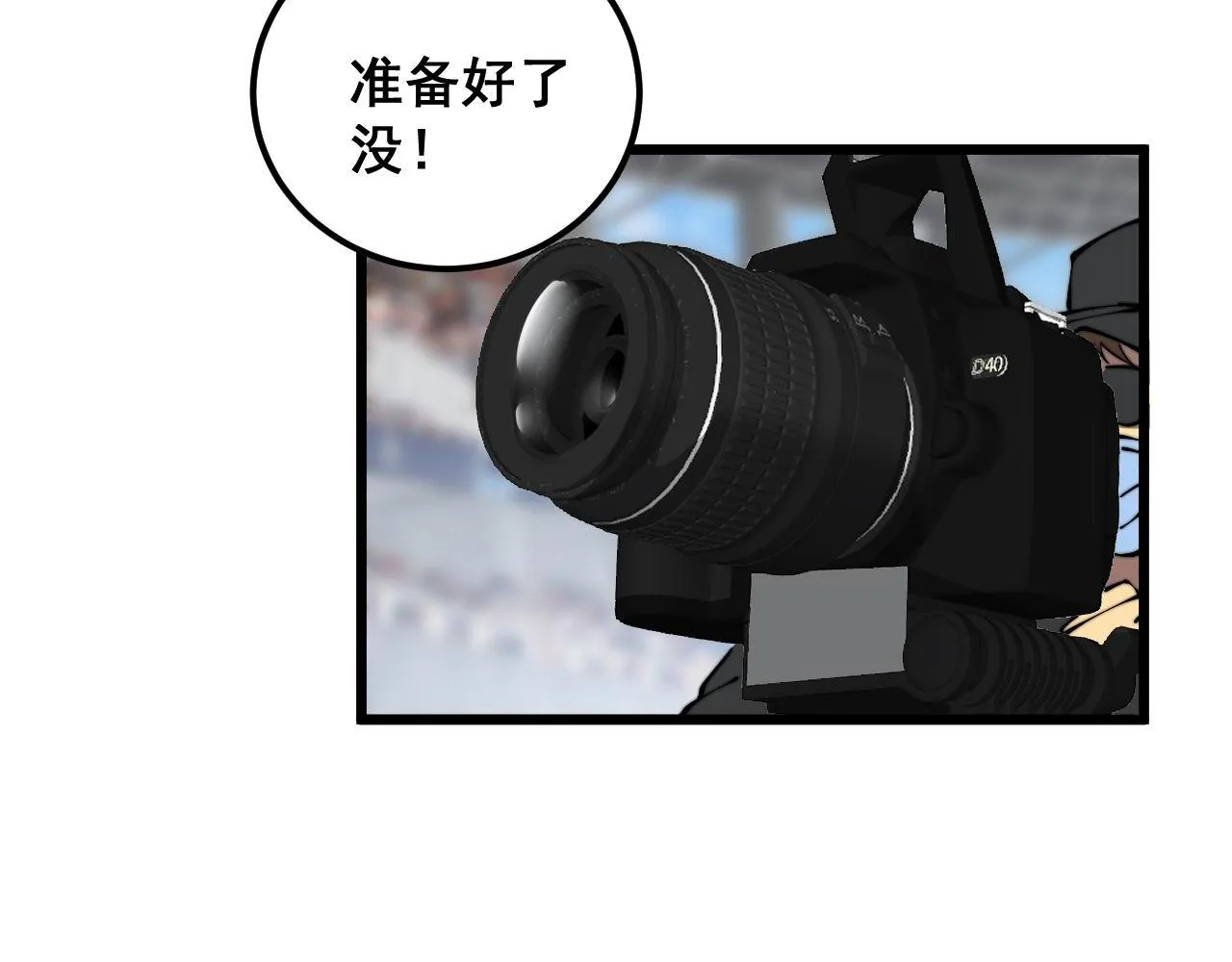 第357话 门票 第124页