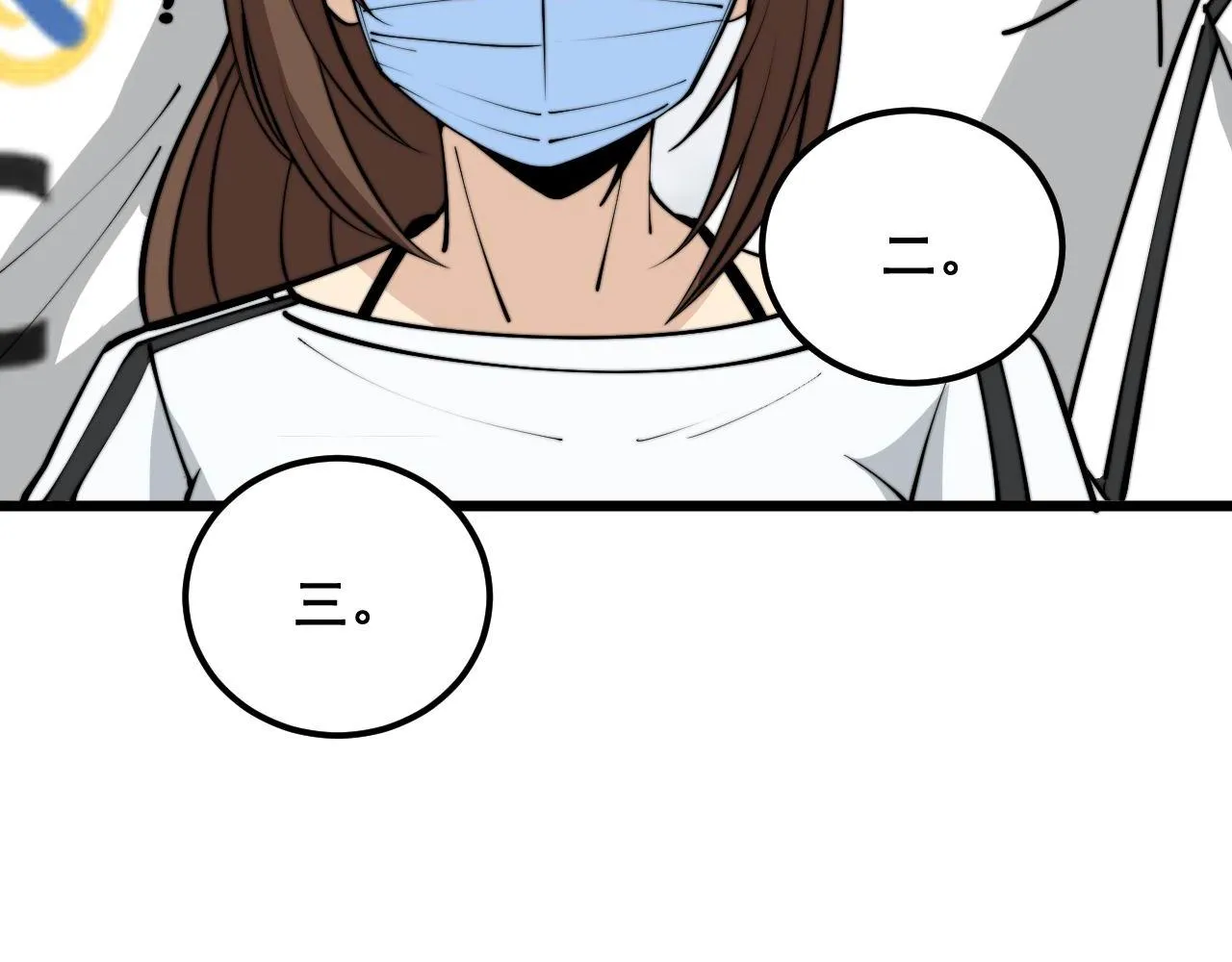 第357话 门票 第126页
