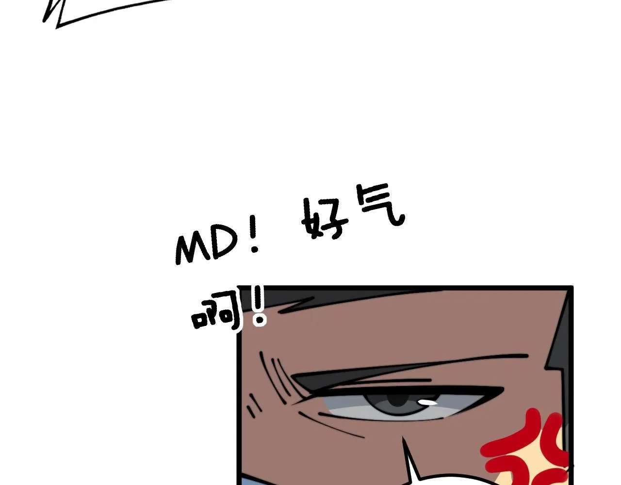 第356话 一球成名 第7页