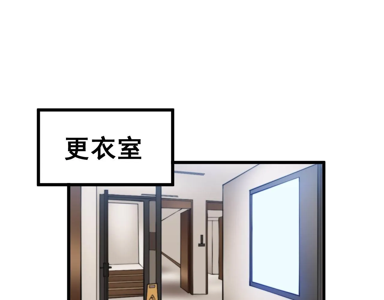 第356话 一球成名 第11页