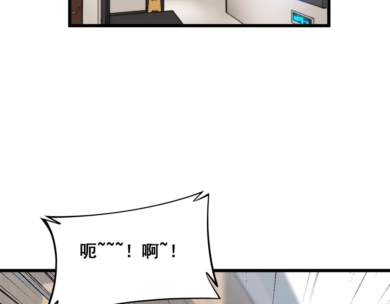第356话 一球成名 第12页