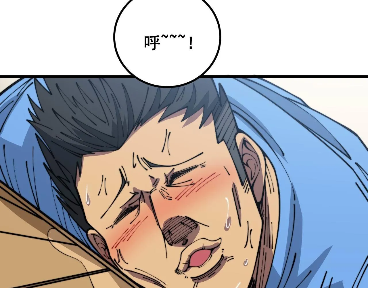 第356话 一球成名 第15页
