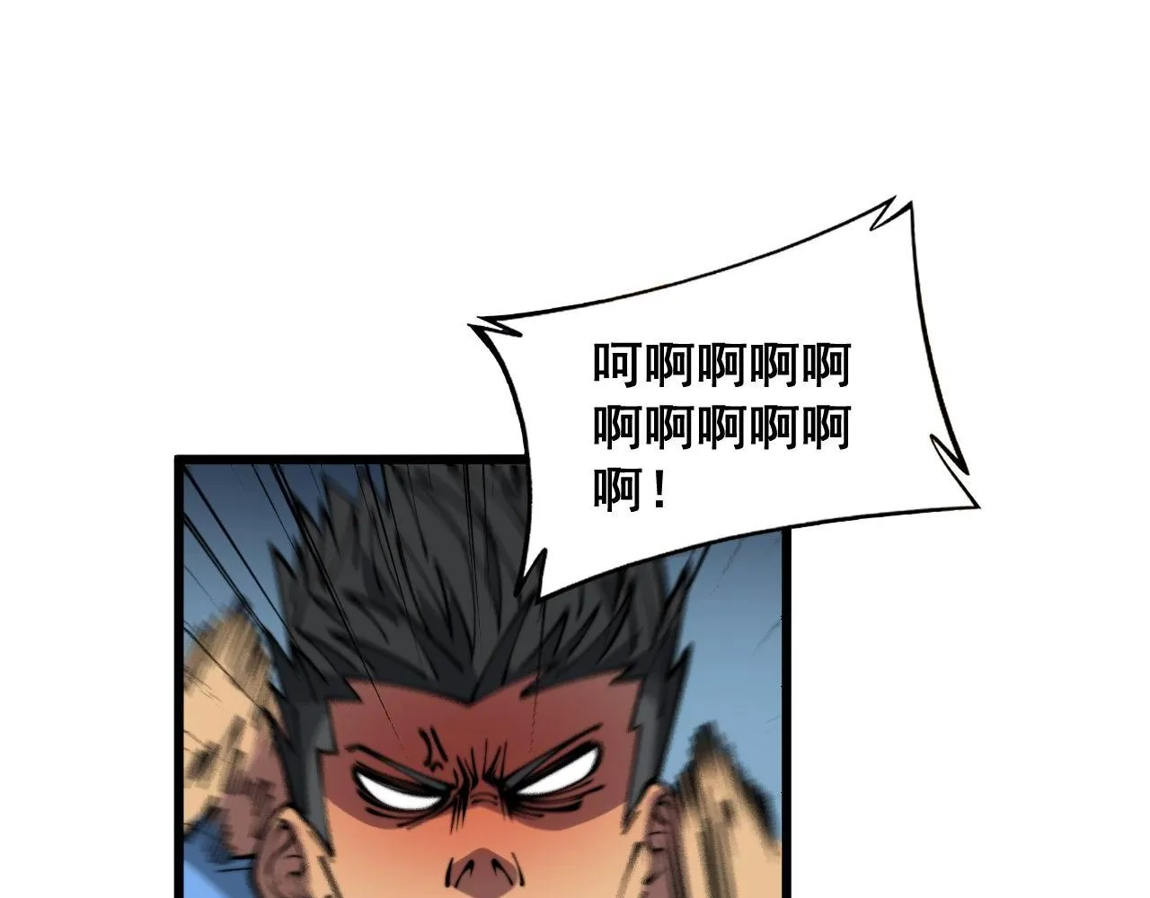 第356话 一球成名 第27页