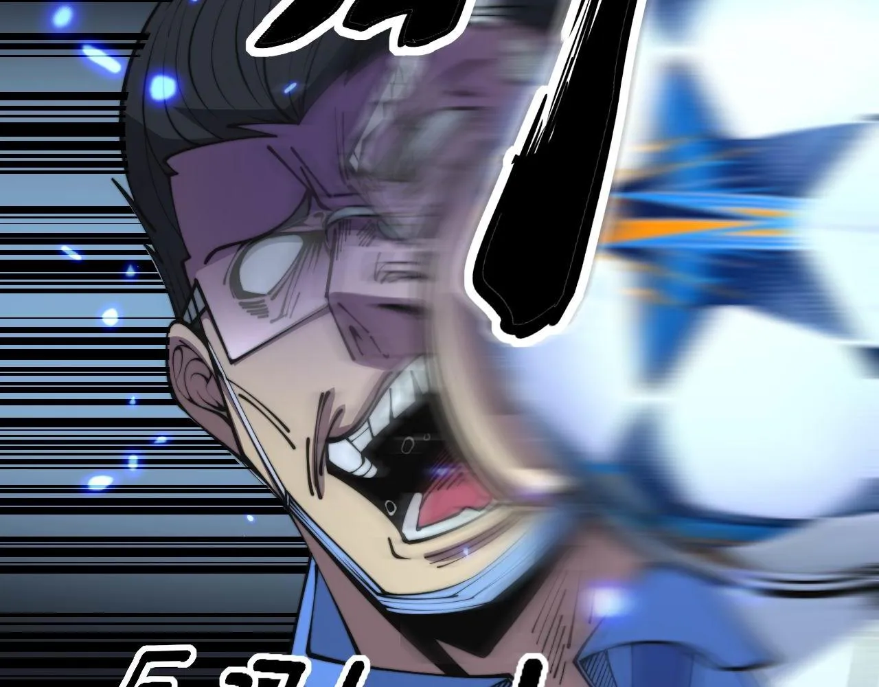 第356话 一球成名 第69页
