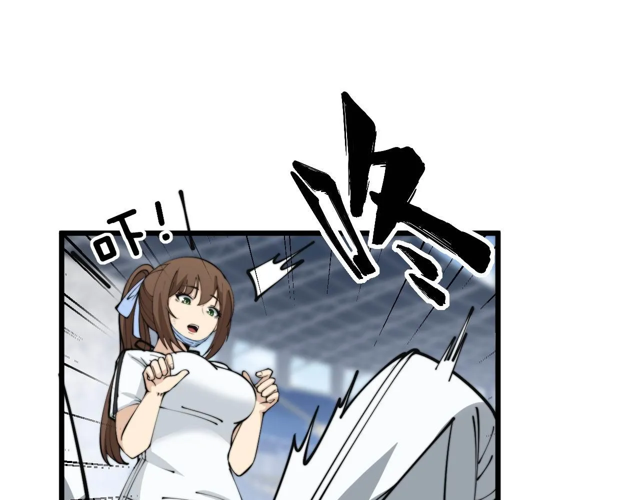第356话 一球成名 第76页