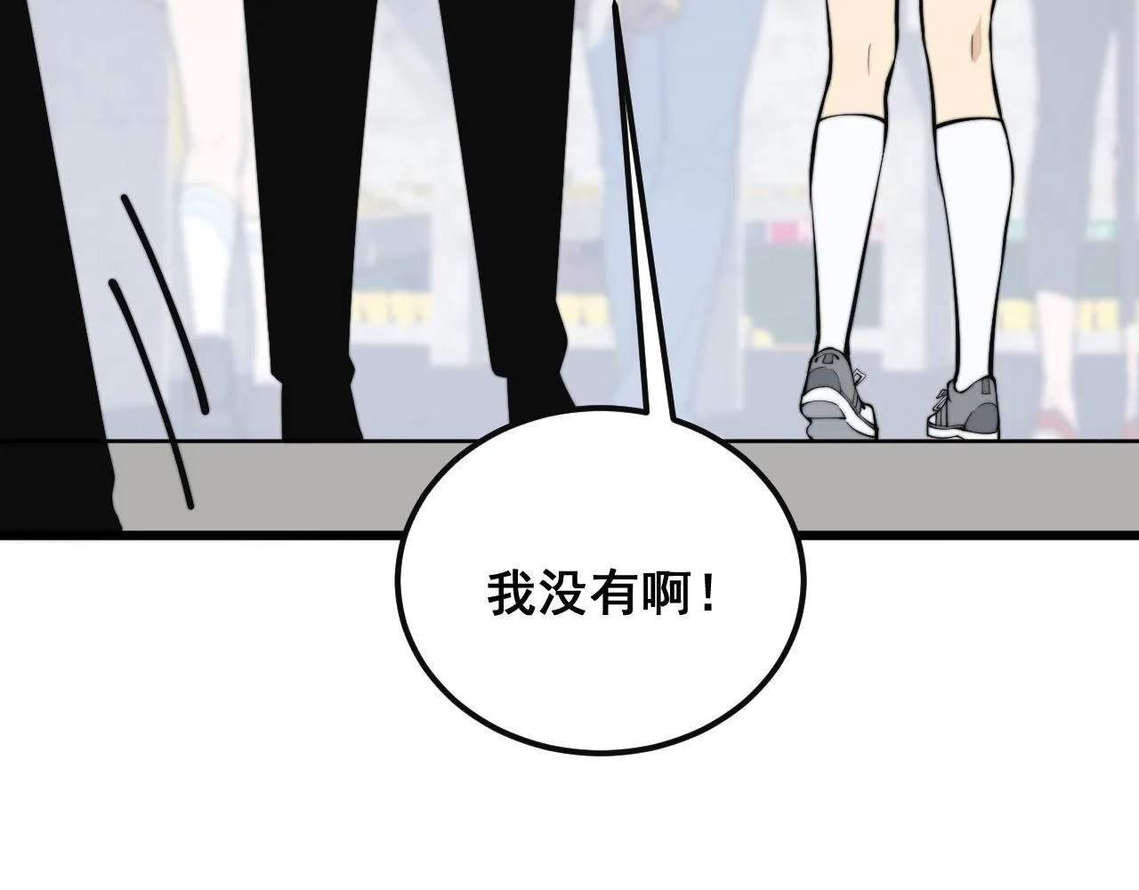 第356话 一球成名 第94页