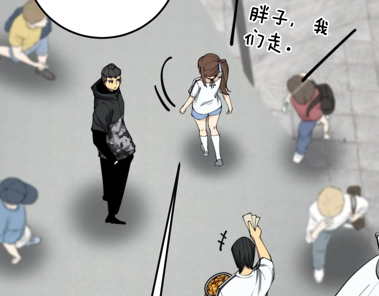 第356话 一球成名 第101页