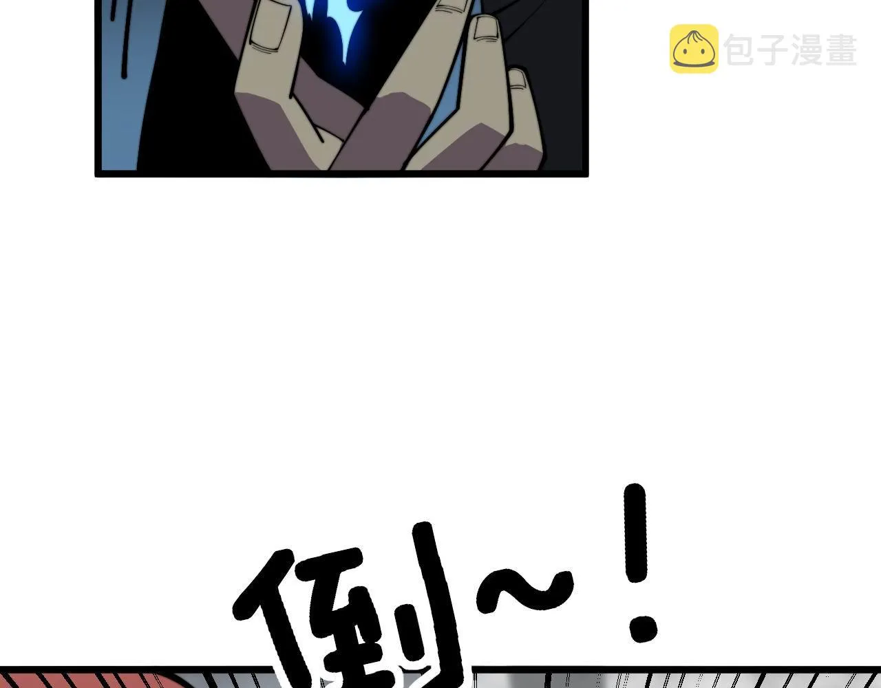 第356话 一球成名 第105页