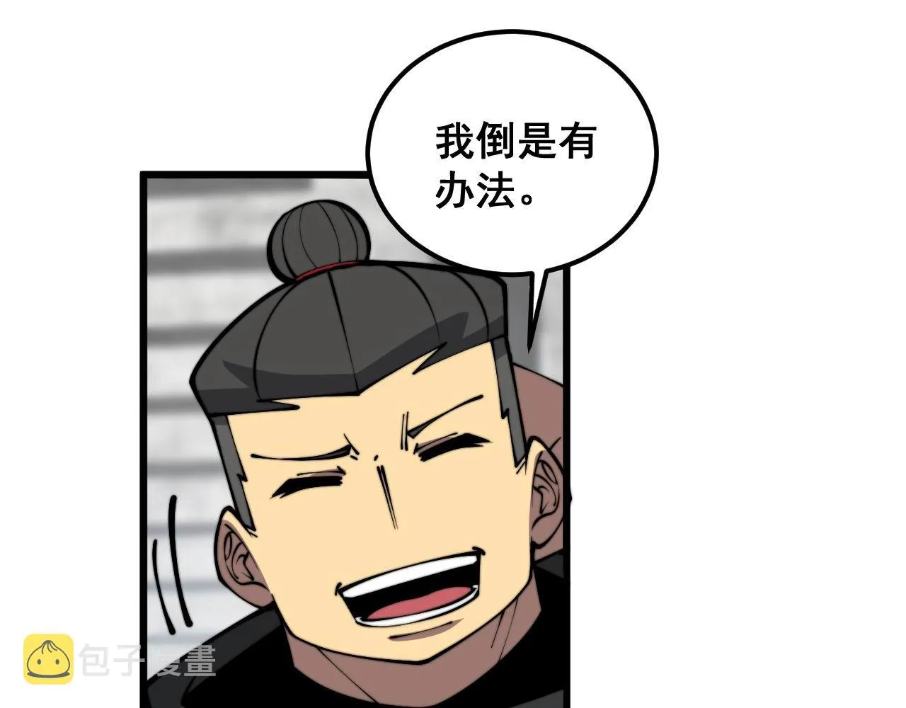 第356话 一球成名 第126页