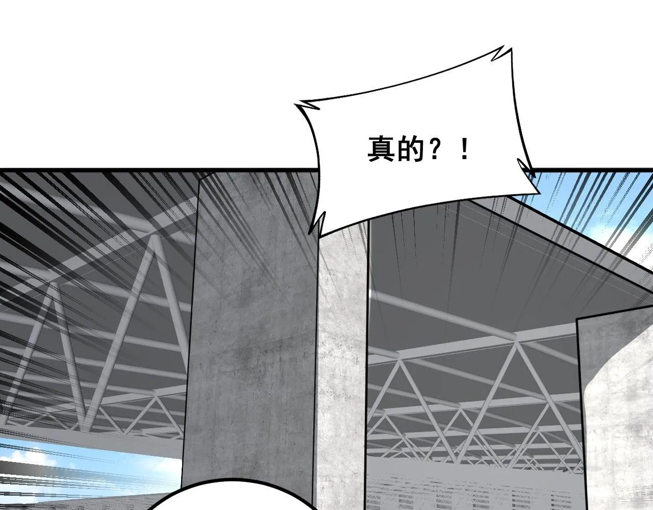 第356话 一球成名 第128页
