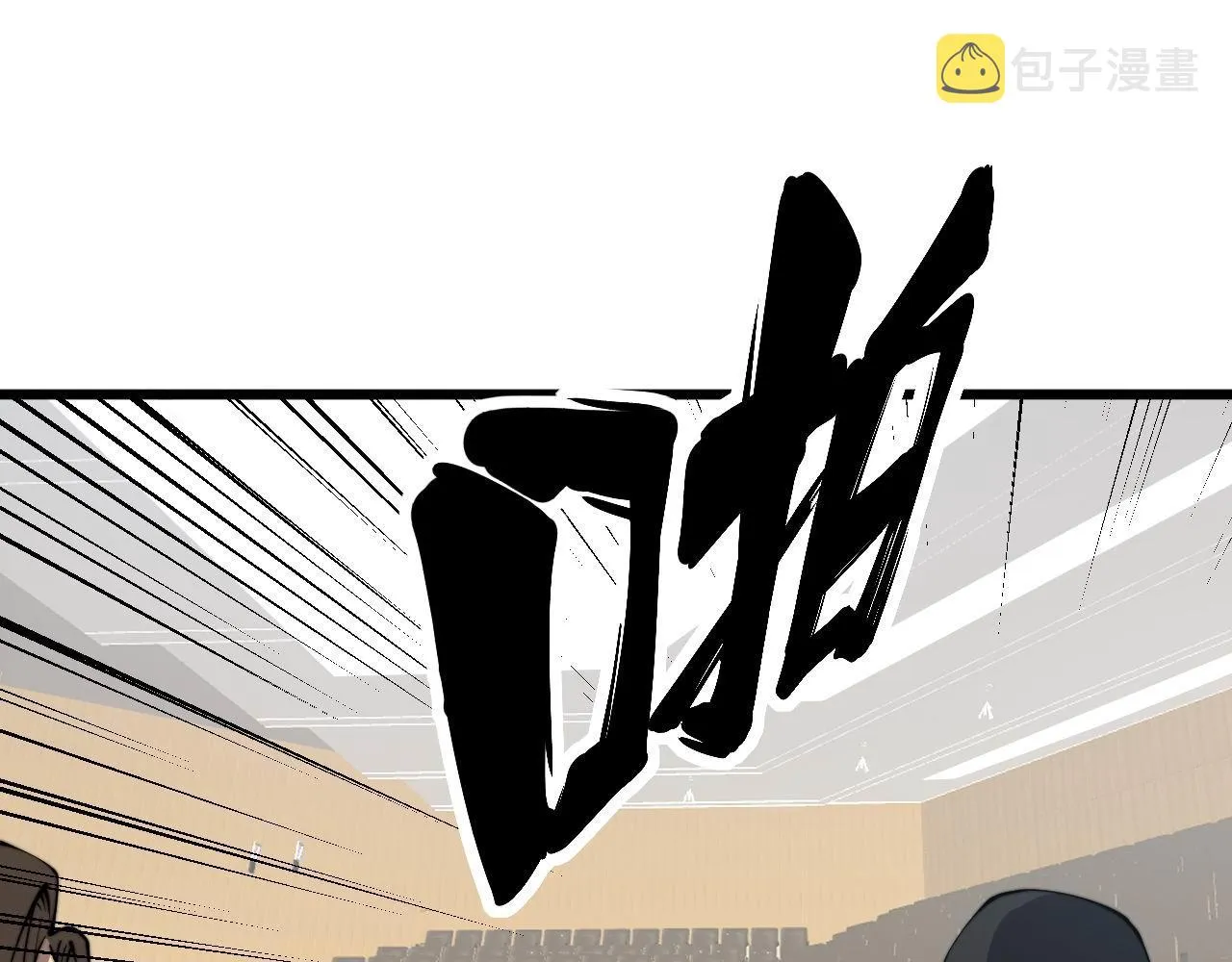 第359话 二流器材 第13页