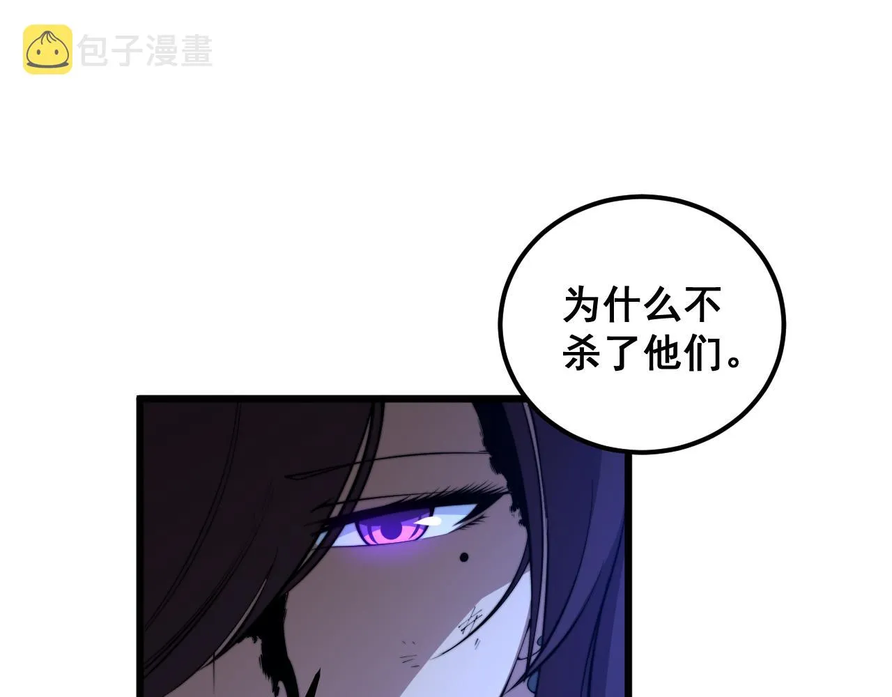 第359话 二流器材 第29页