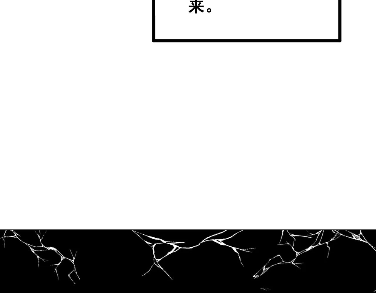 第359话 二流器材 第39页