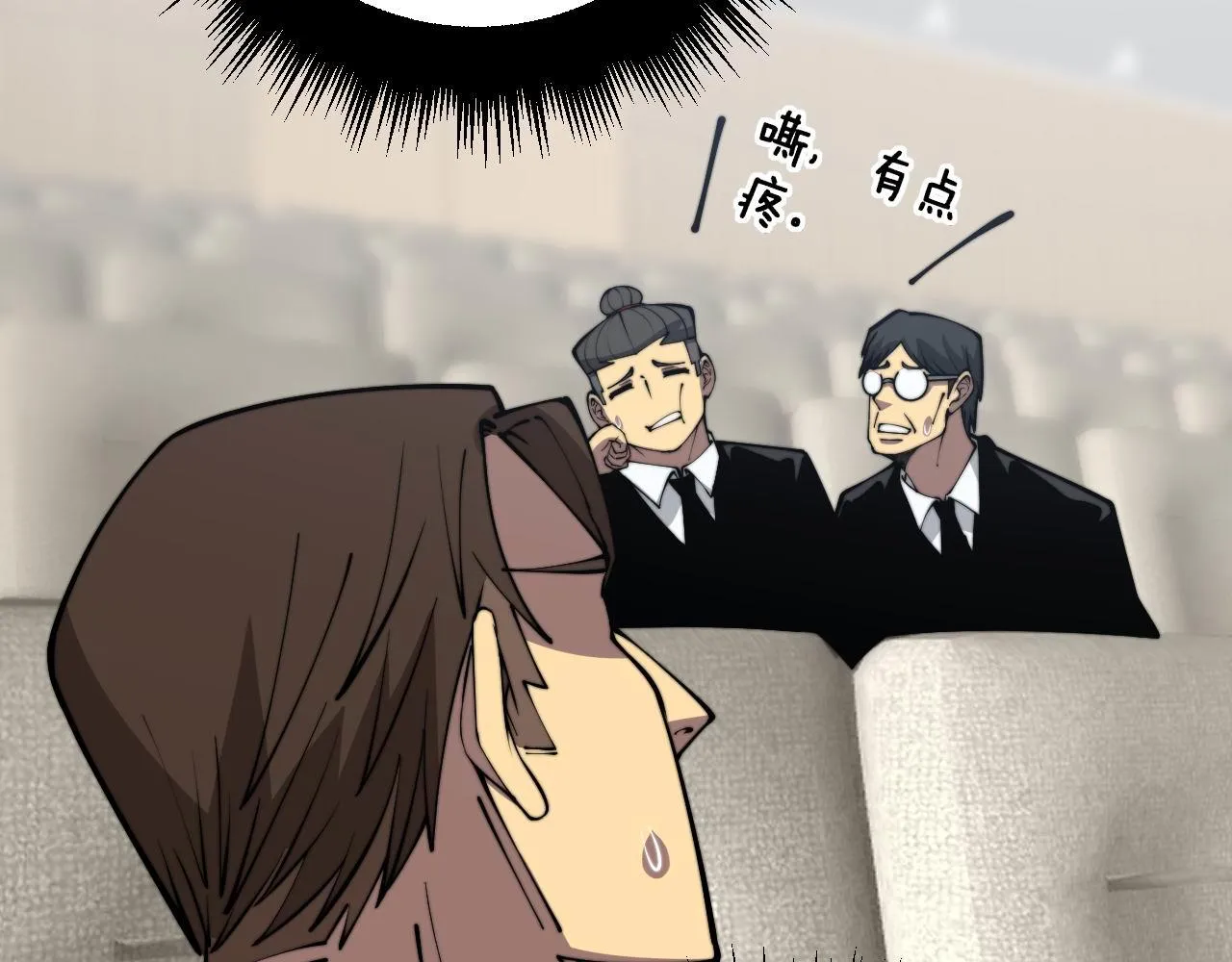第359话 二流器材 第48页