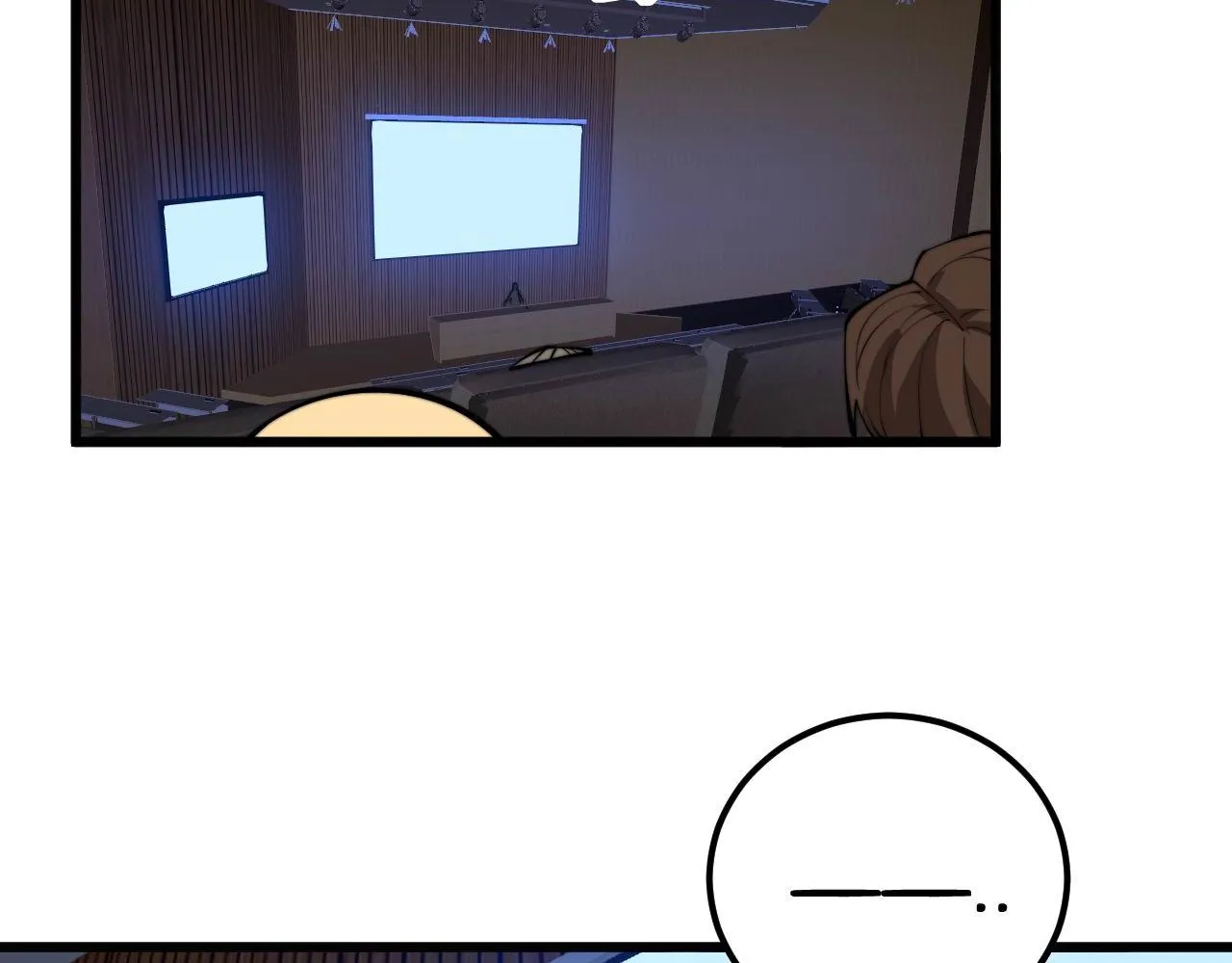 第359话 二流器材 第52页