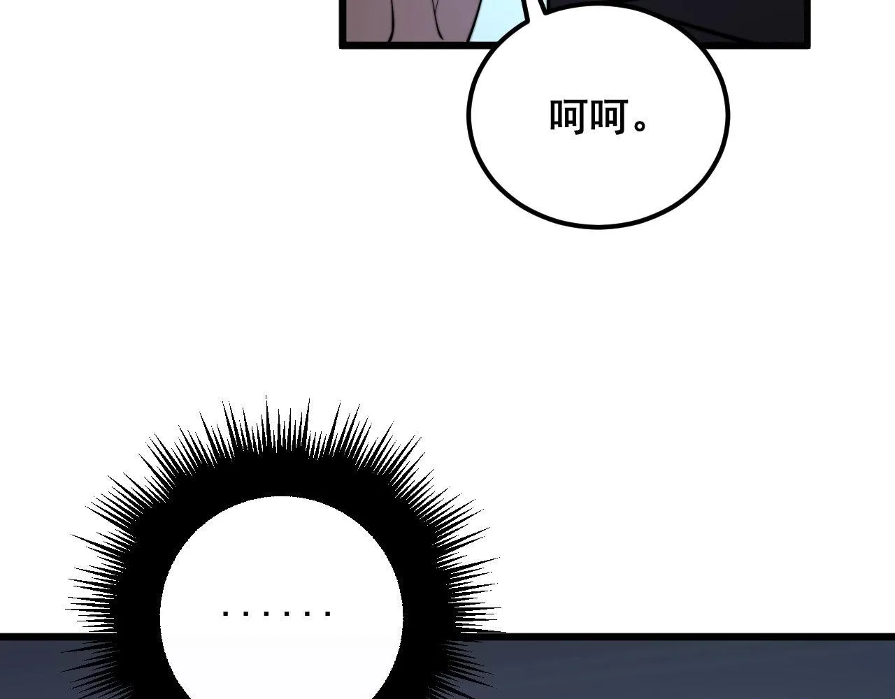 第359话 二流器材 第67页