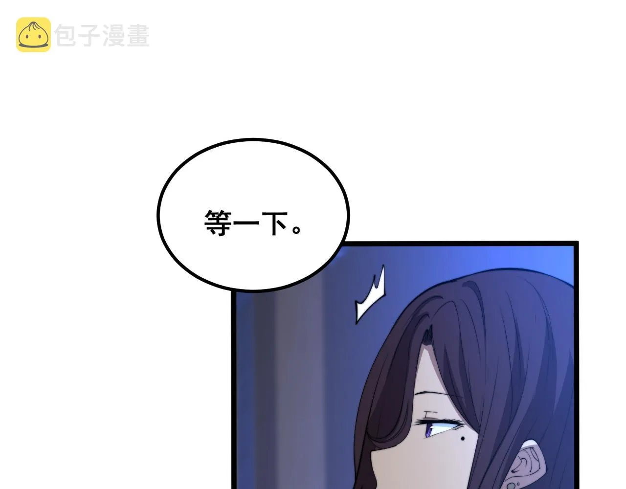 第359话 二流器材 第81页