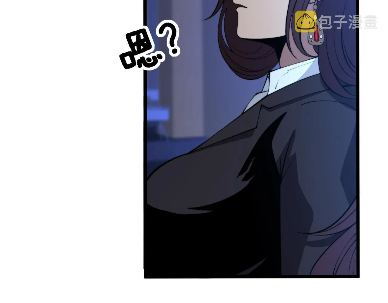 第359话 二流器材 第82页