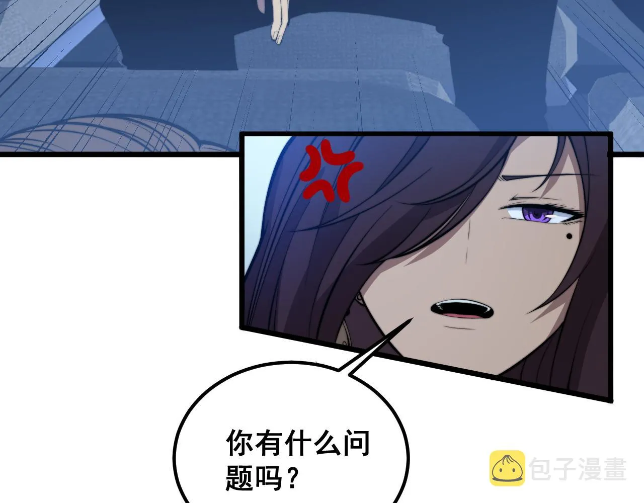 第359话 二流器材 第85页