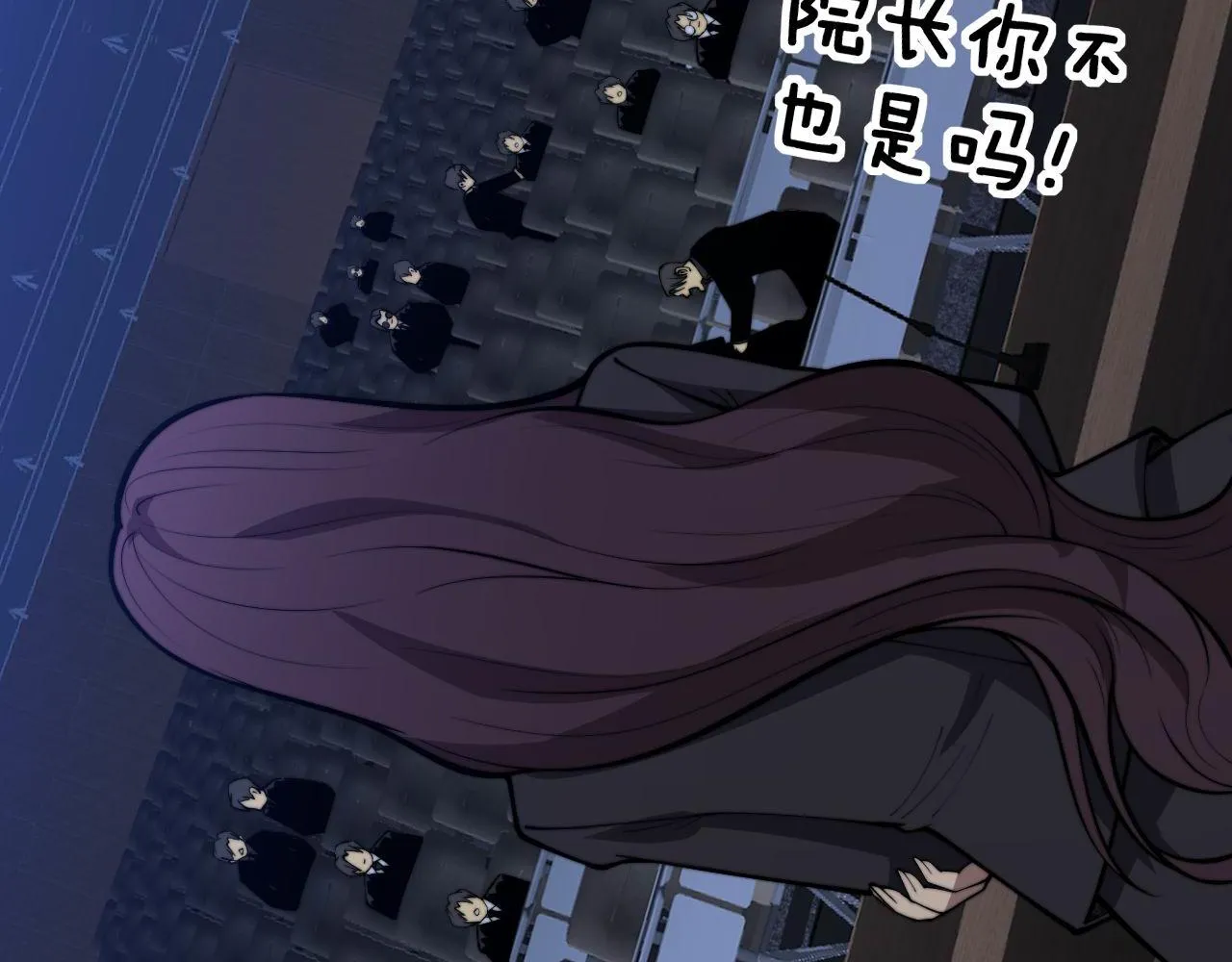 第359话 二流器材 第111页