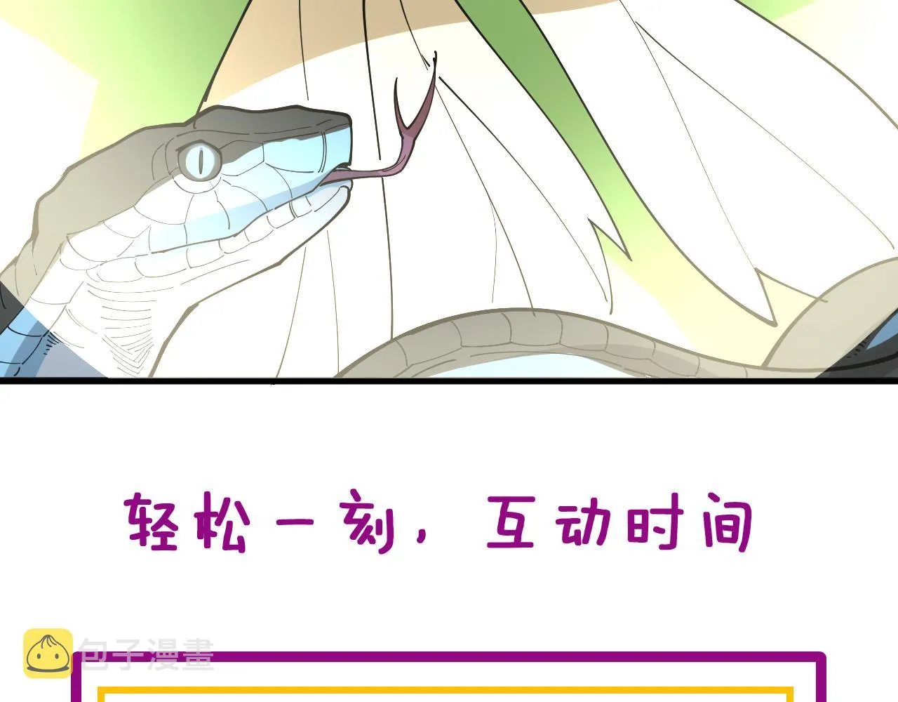 第359话 二流器材 第123页