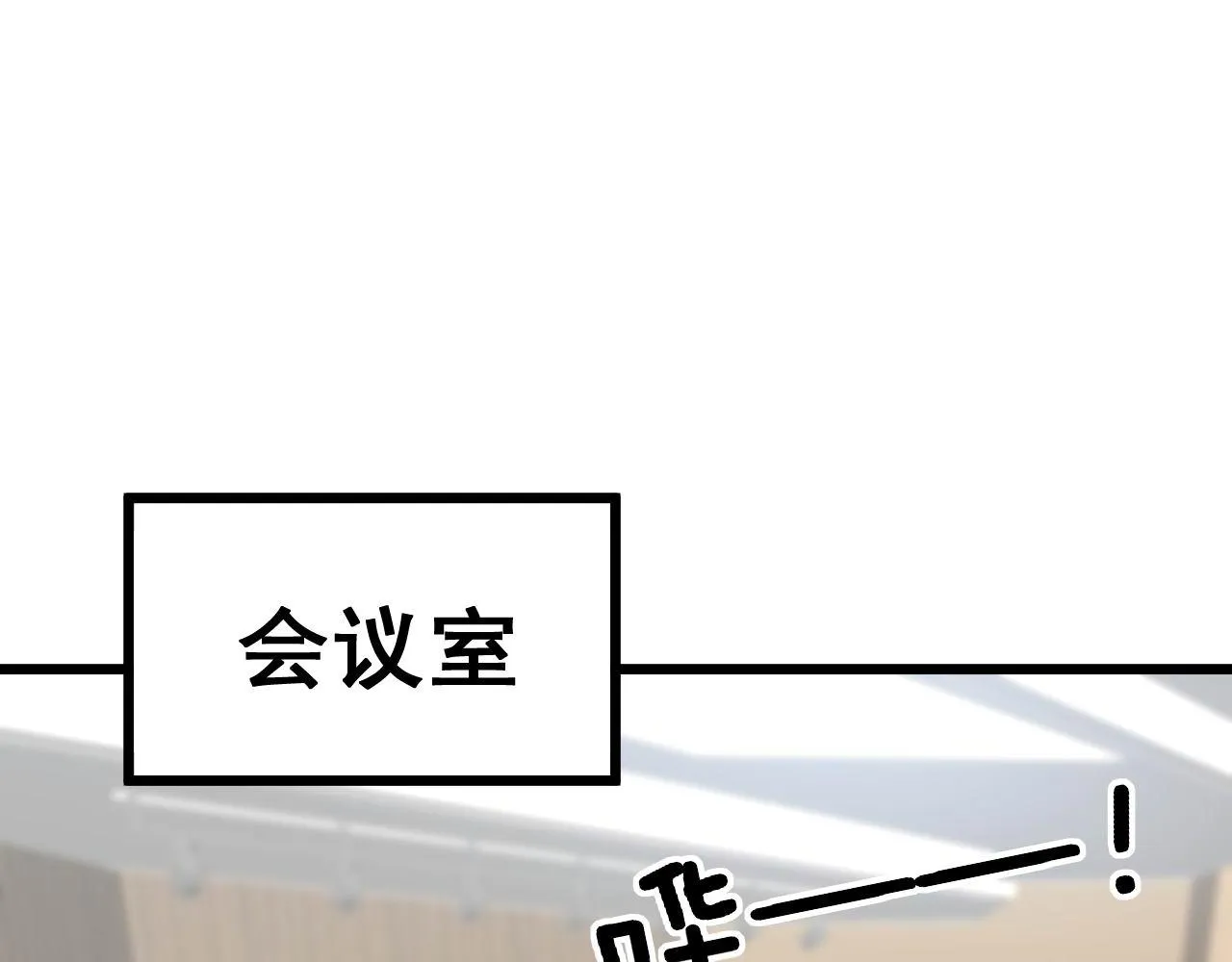 第358话 救兵 第35页