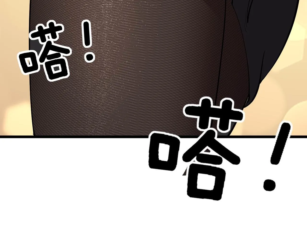 第358话 救兵 第55页