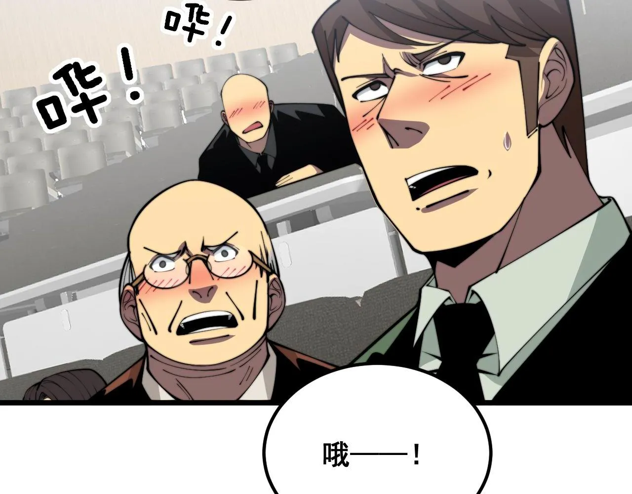 第358话 救兵 第60页