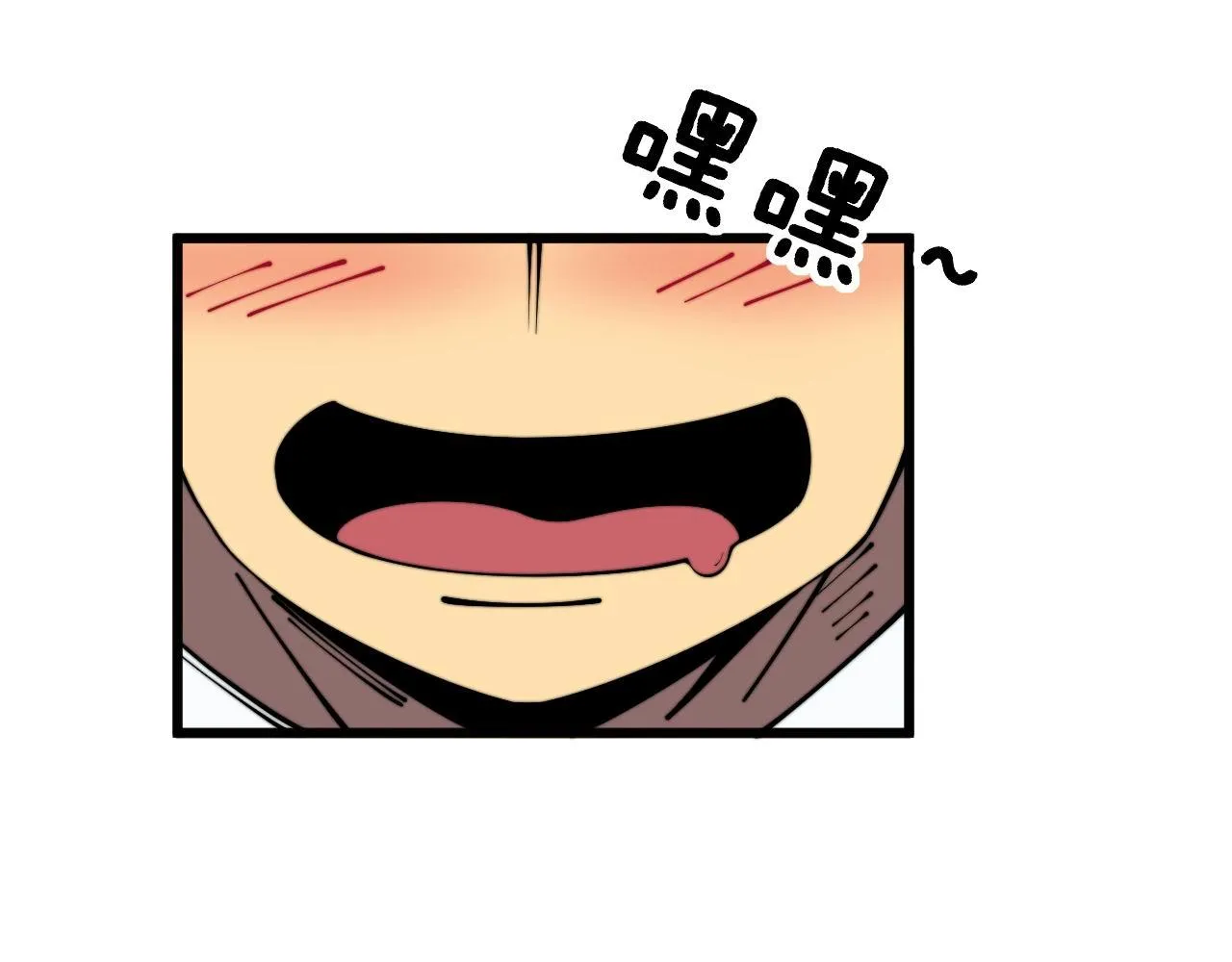 第358话 救兵 第69页