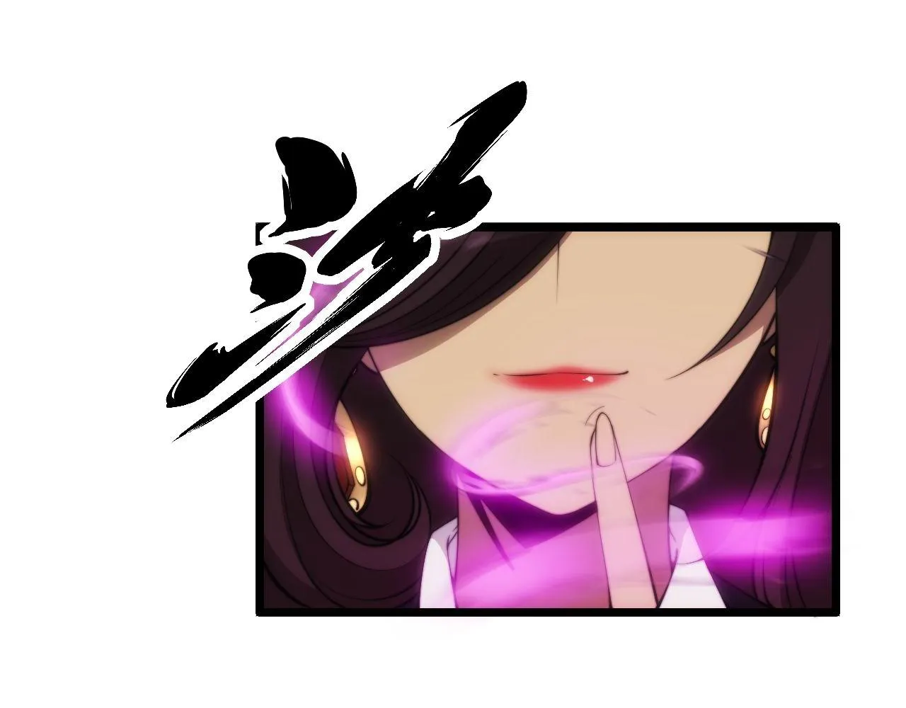 第358话 救兵 第79页