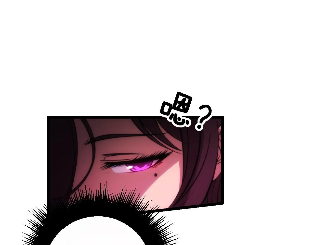 第358话 救兵 第83页