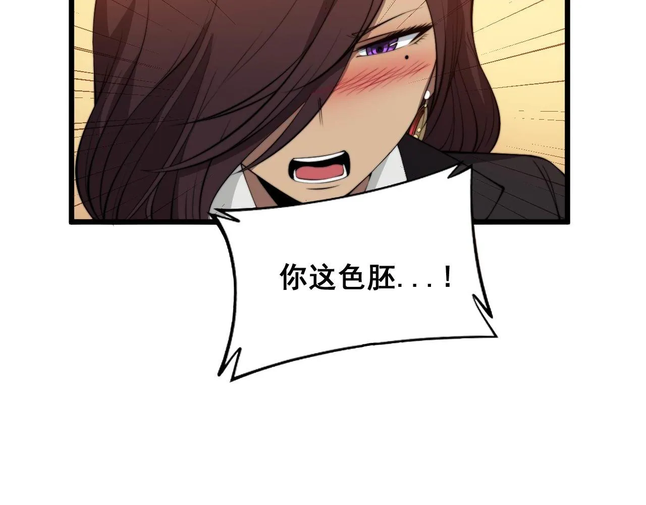 第358话 救兵 第112页