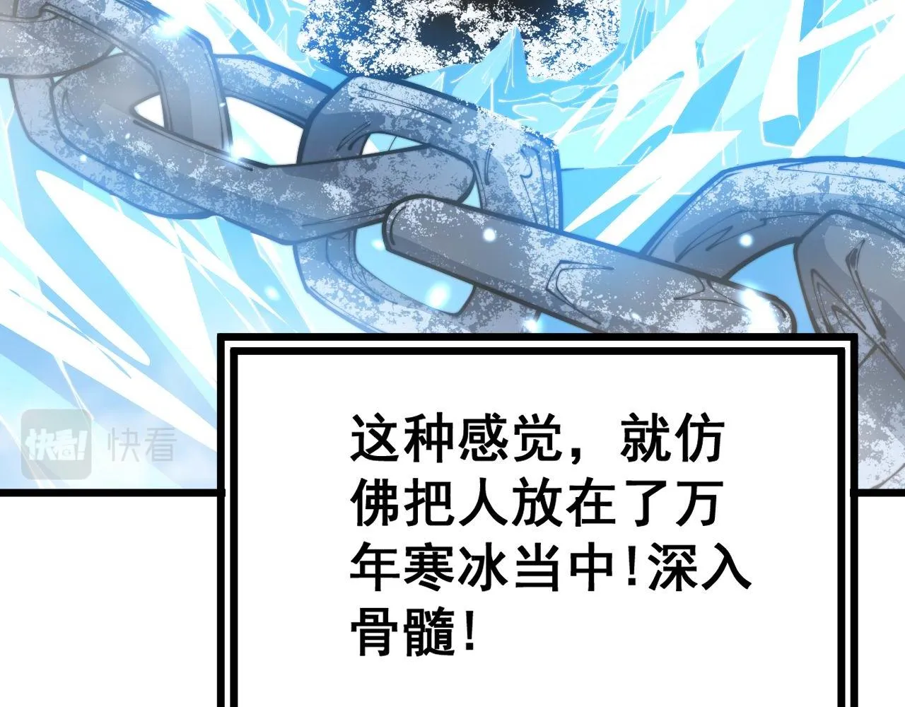 第361话 吸阴气 第18页