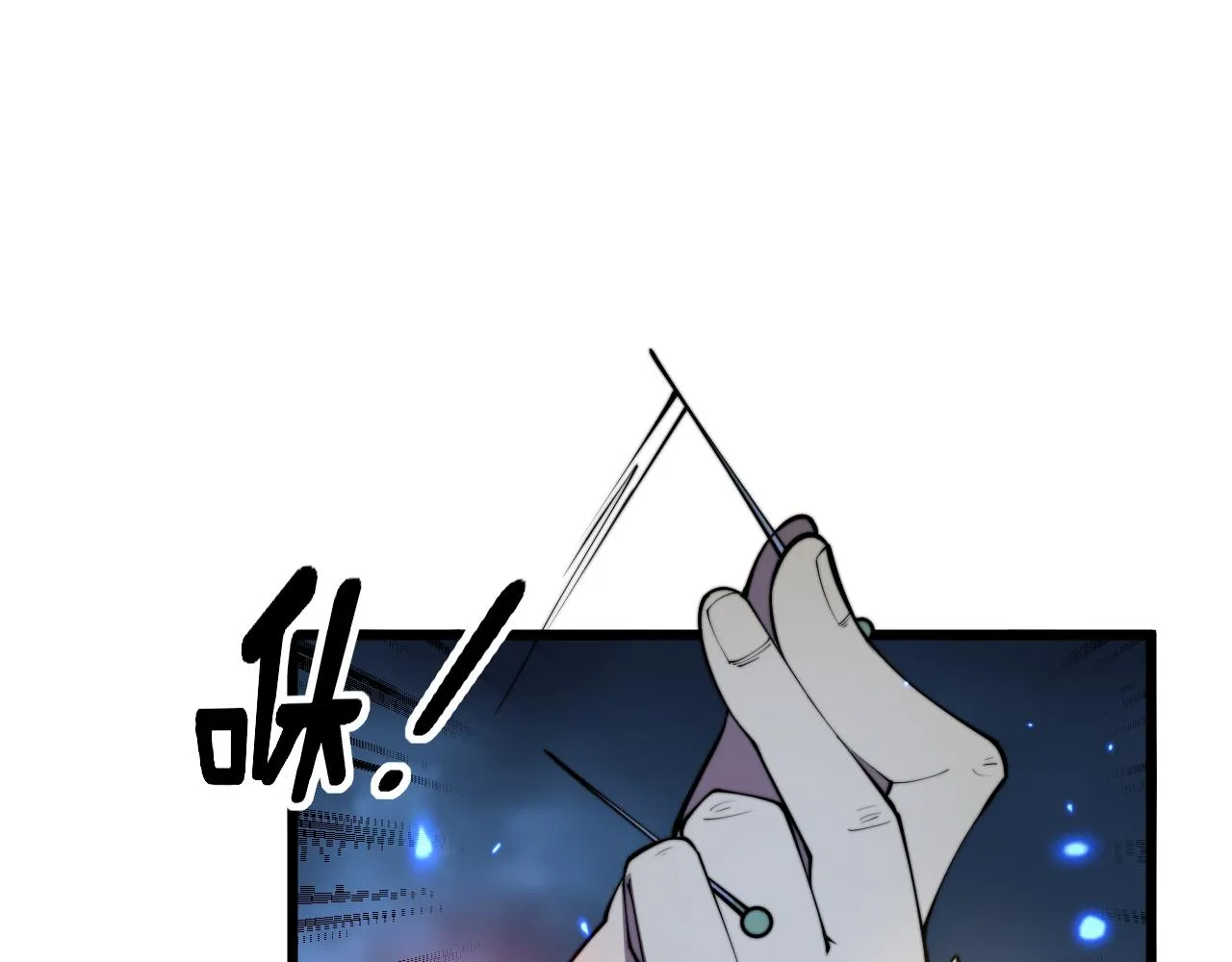 第361话 吸阴气 第32页